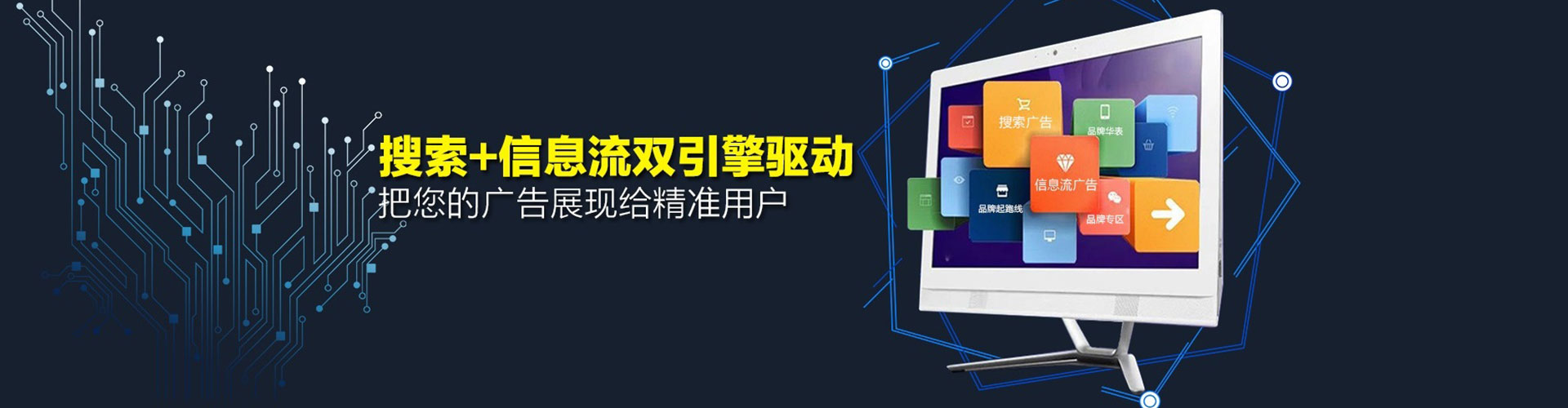 黔西信息流代理