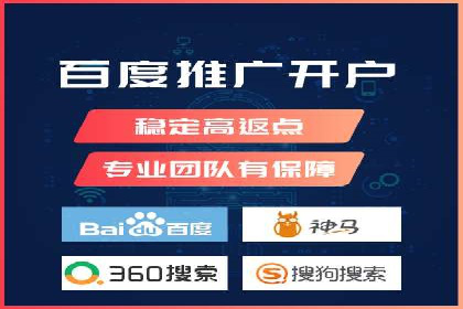 案例解读：SEM推广竞价代运营助力企业提升竞争力