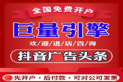 案例研究：SEM竞价托管效果对比